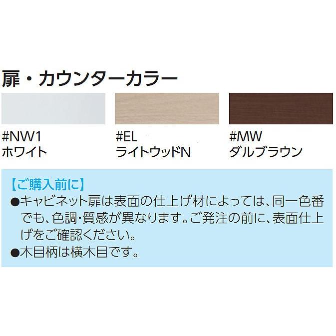 TOTOKU TOTO トイレ周辺収納 フロア収納キャビネット 収納棚 【露出