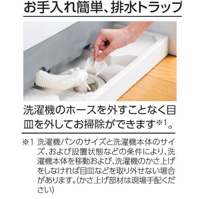 TOTO TOTO PJ2008NW 洗濯機パン用横引き排水トラップ : 広瀬トータル