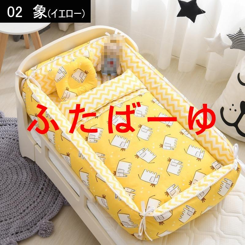 OUNCE（PORTER） ベビーベッド 折りたたみ 赤ちゃん 2点セット ベッド