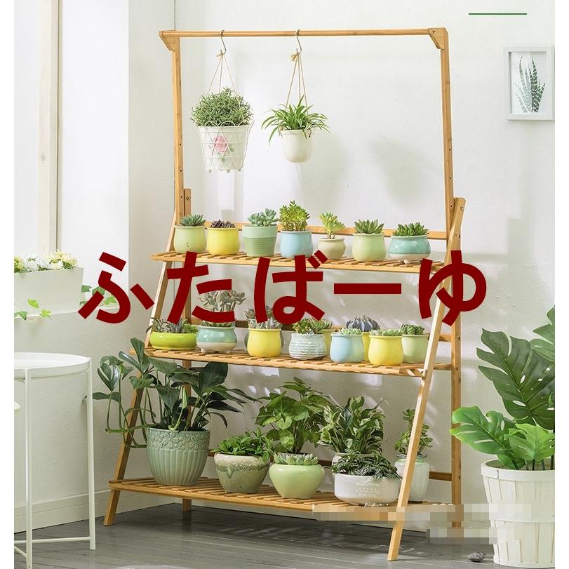 昭和レトロ 木製フレーム 4段折りたたみラック 飾り棚 花台 レトロ