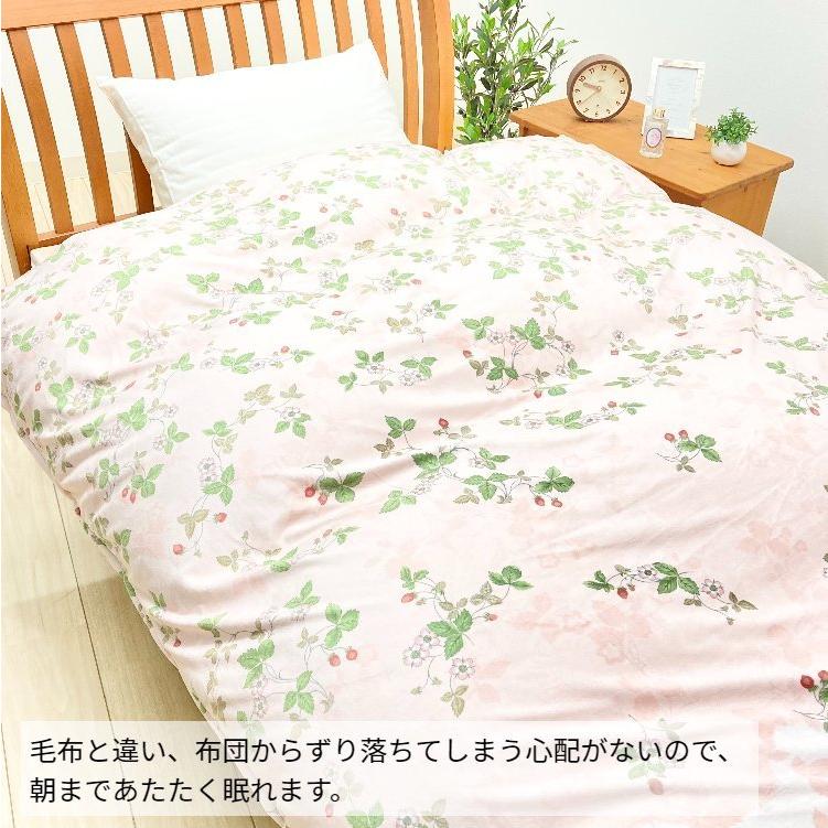 WEDGWOOD（ウェッジウッド） 掛け布団カバー 西川 シングル あったか