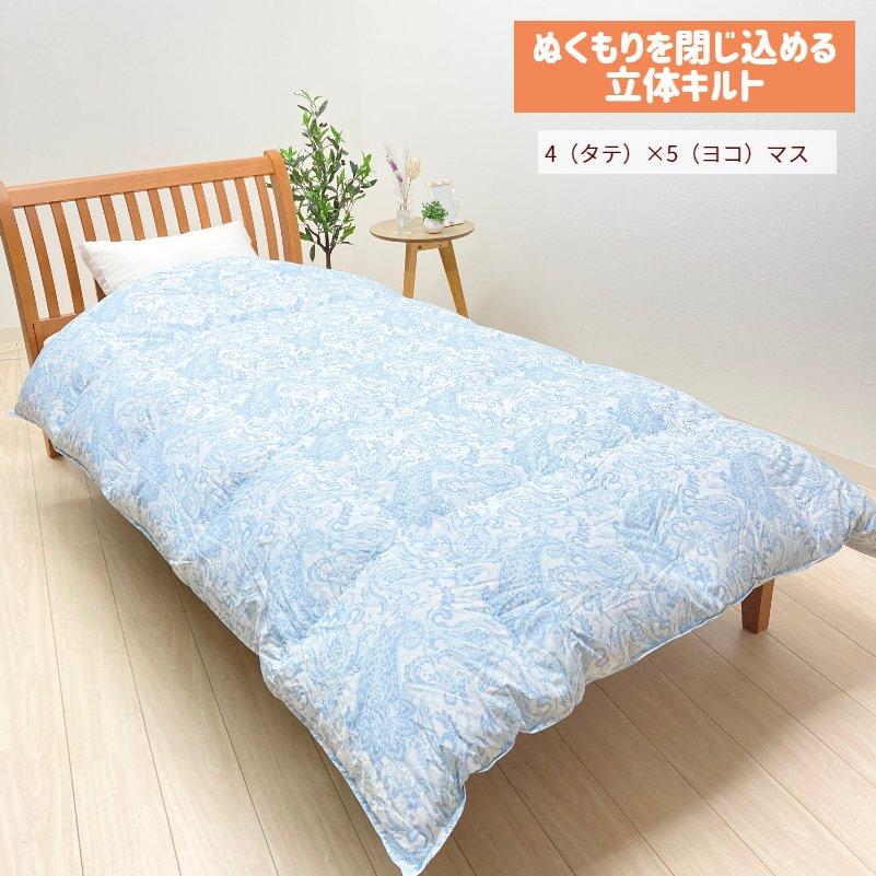 西川（nishikawa） 掛け布団 ハンガリー産ホワイトダックダウン90