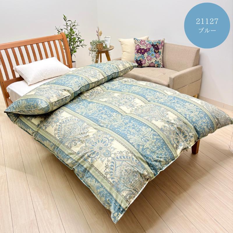 羽毛布団 プレミアムゴールドラベル ポーランドマザーグース95％ 二層