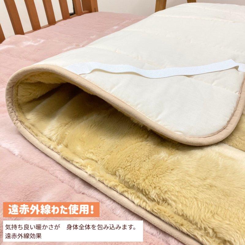 敷きパッド 日本製 シングル 遠赤外線わた入り スーパームートン調