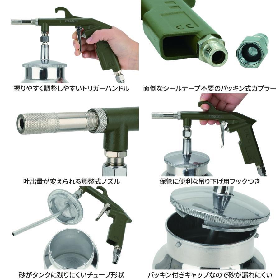 ネセクト] サンドブラスター下カップ式 1L サンドブラスト ブラスト