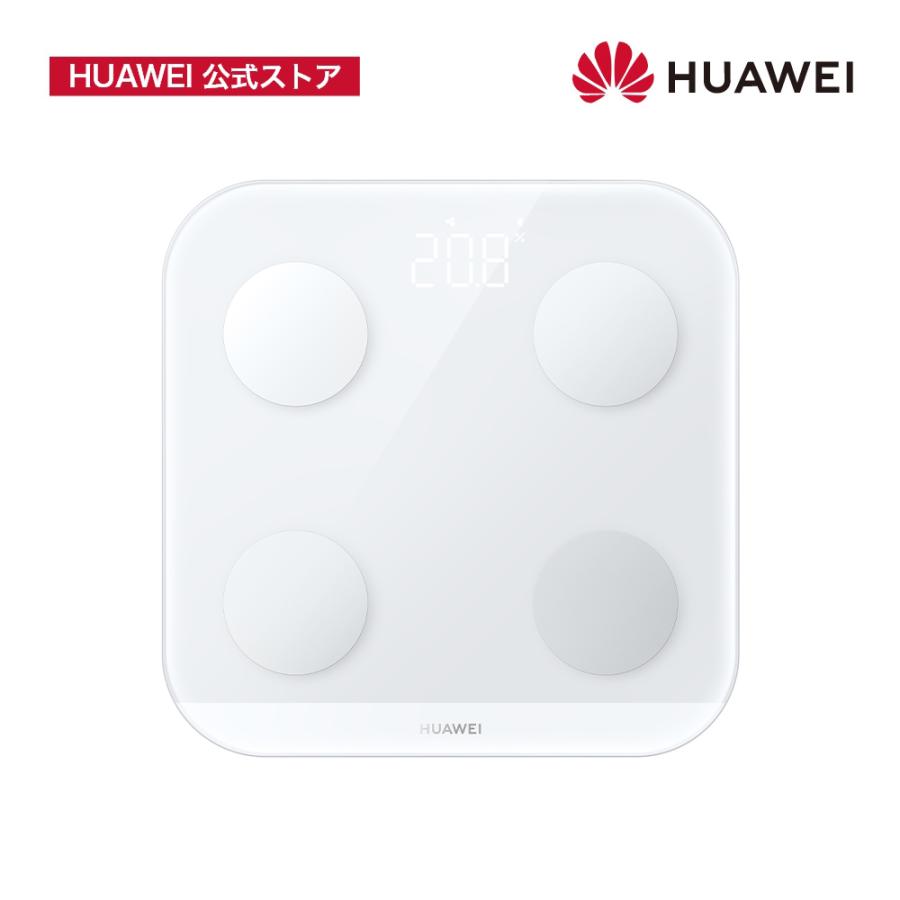 HUAWEI Scale 3 Bluetooth Edition スマート体重体組成計/体脂肪測定