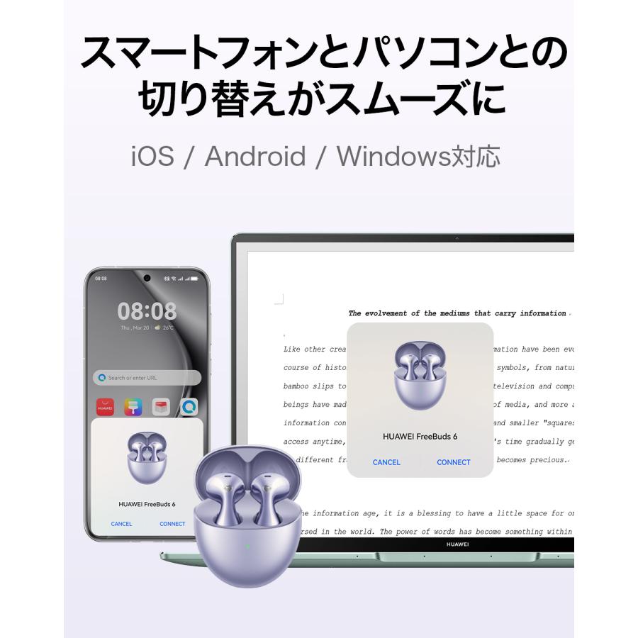 HUAWEI（ファーウェイ） ワイヤレスイヤホン HUAWEI FreeBuds 6 マルチ