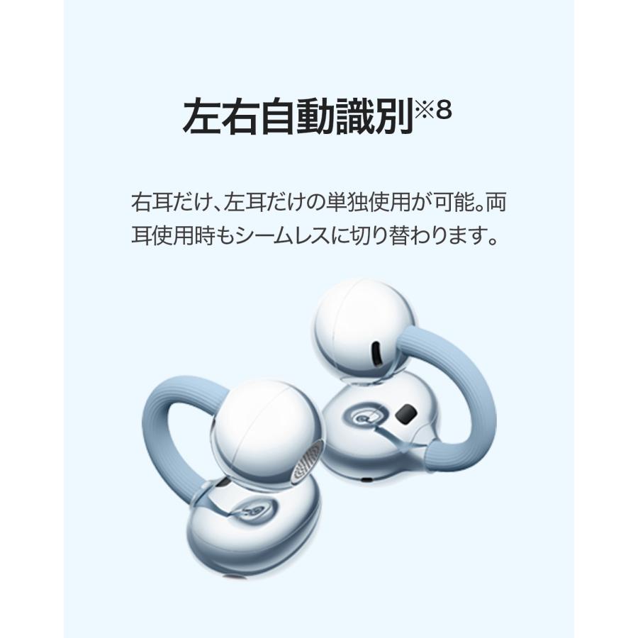 HUAWEI（ファーウェイ） 2026新 HUAWEI FreeClip 2 フリークリップ