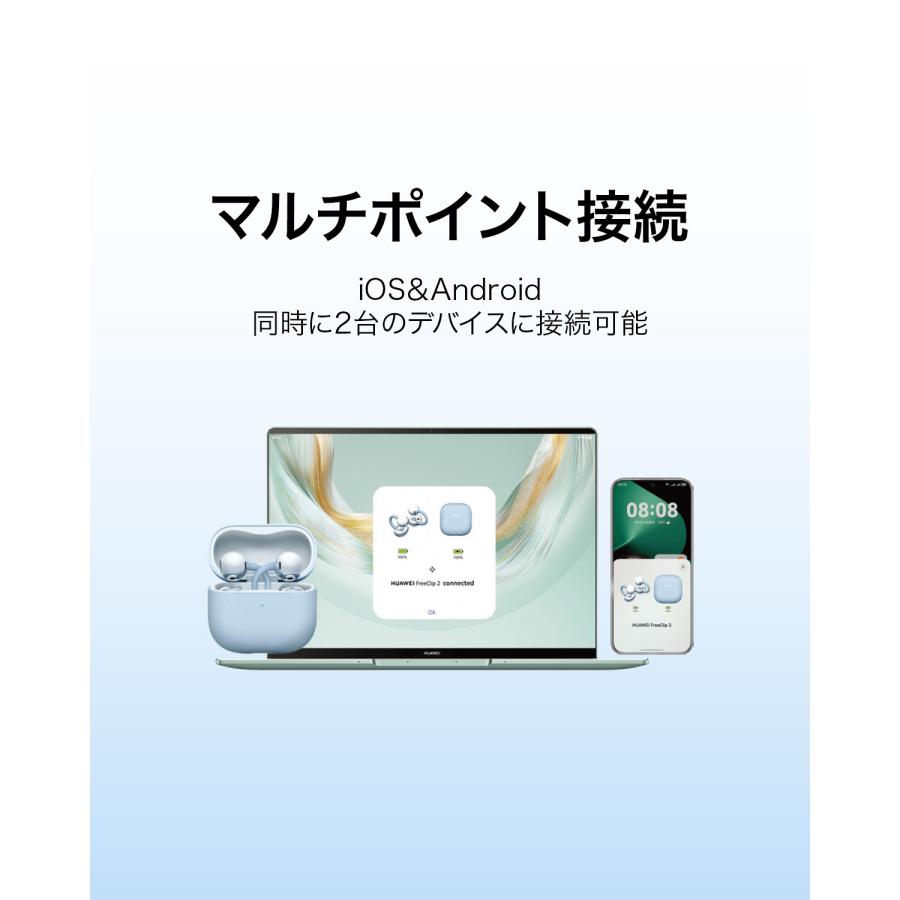 HUAWEI（ファーウェイ） 2026新 HUAWEI FreeClip 2 フリークリップ