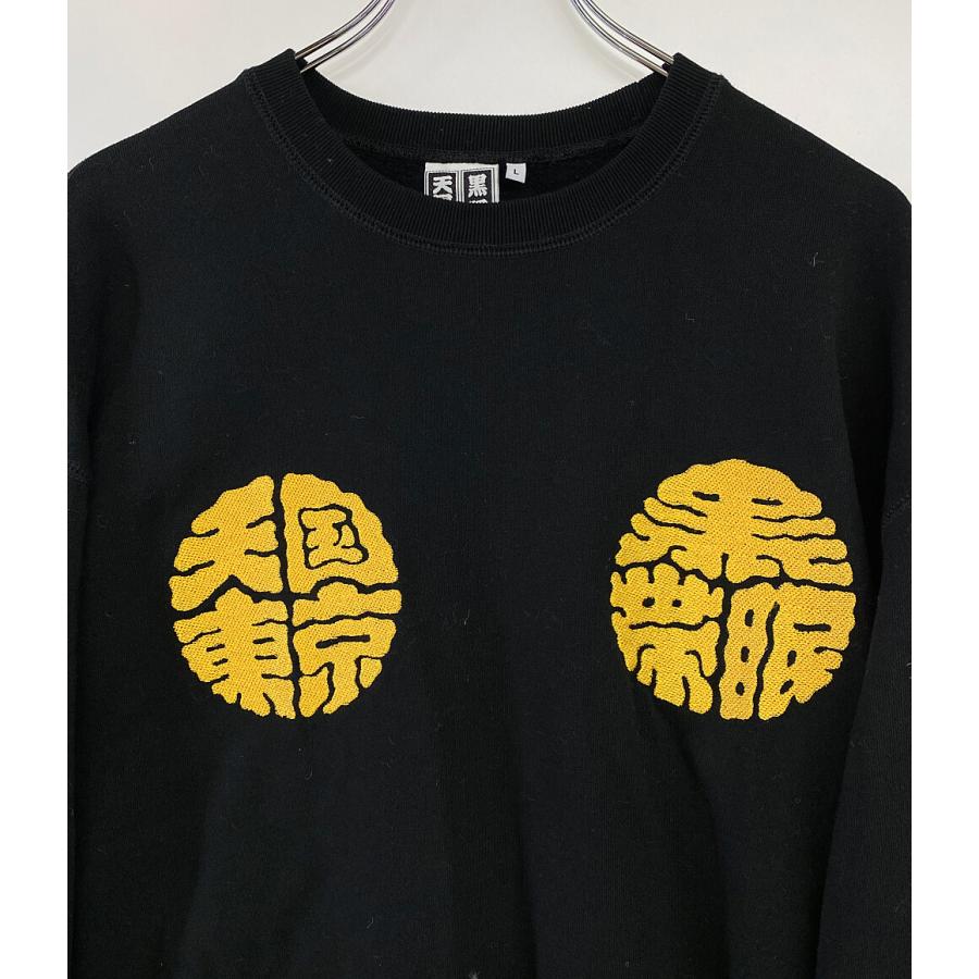 ブラックアイパッチ ワコマリア スウェット 天国東京 メンズ SIZE L