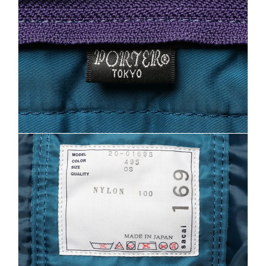 サカイ ポーター ヘルメットバッグ ターコイズ 20-0169S メンズ sacai