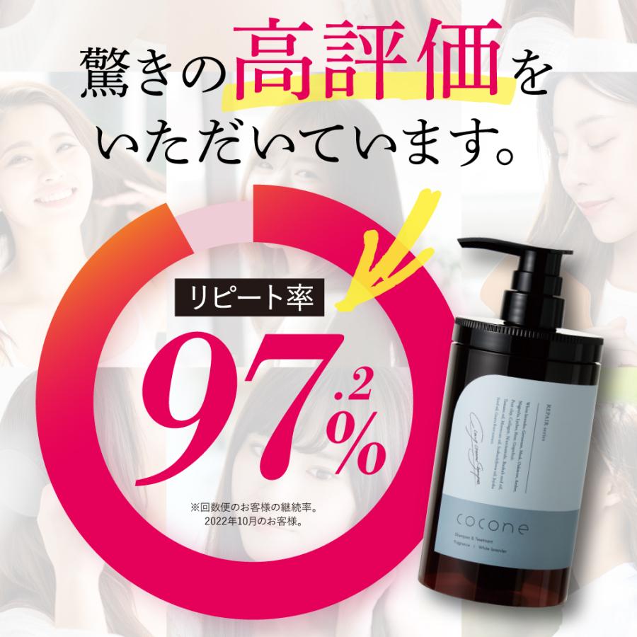 cocone シャンプー 本体 + 詰め替え用 cocone ココネ クレイクリーム