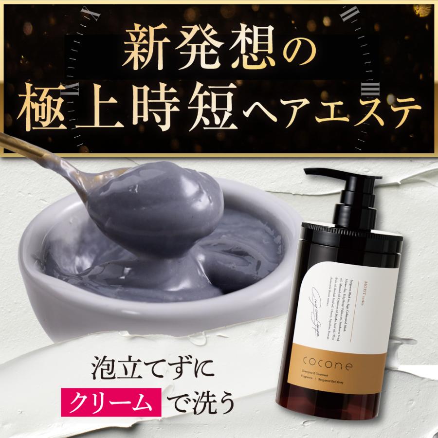 cocone 爆買 公式 シャンプー クレイ クリーム 泥 くせ毛 はぐくみ