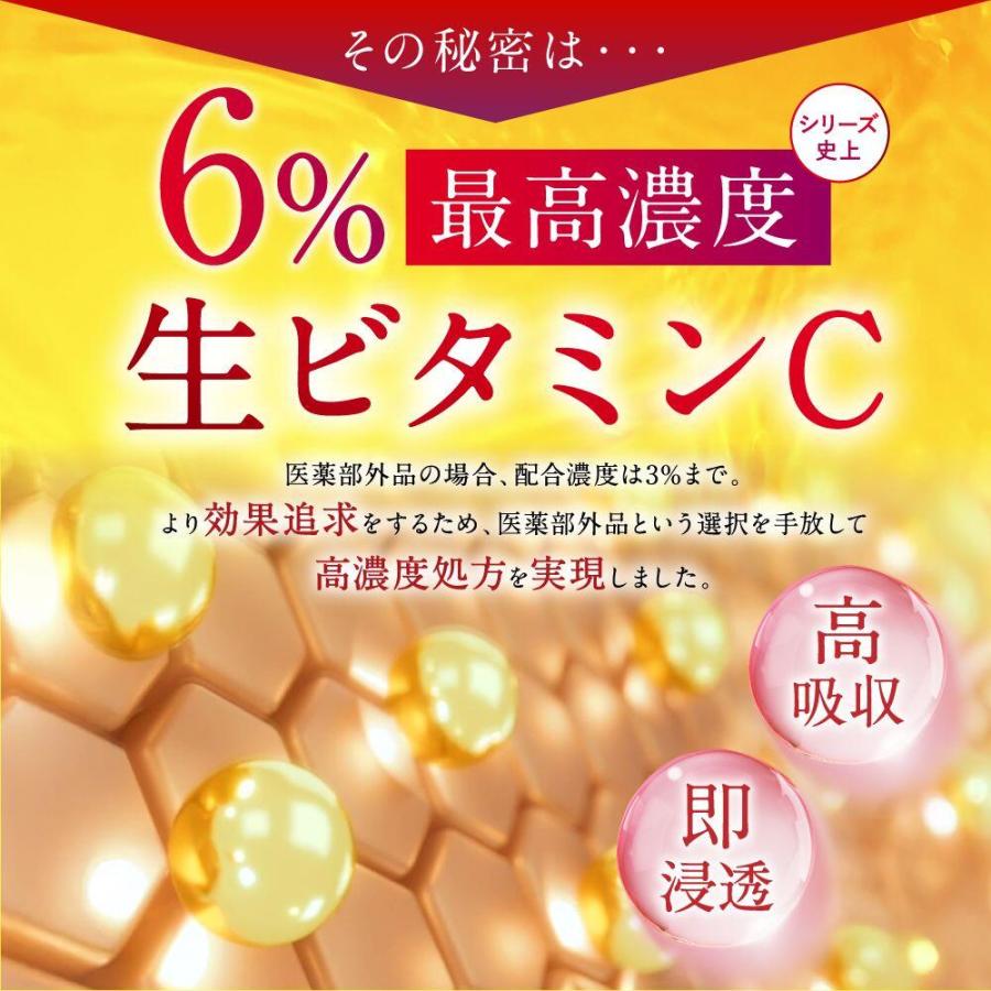 ESIENCE（エシエンス） 爆買 美容液 生 ビタミンC ESIENCE ダーマイン