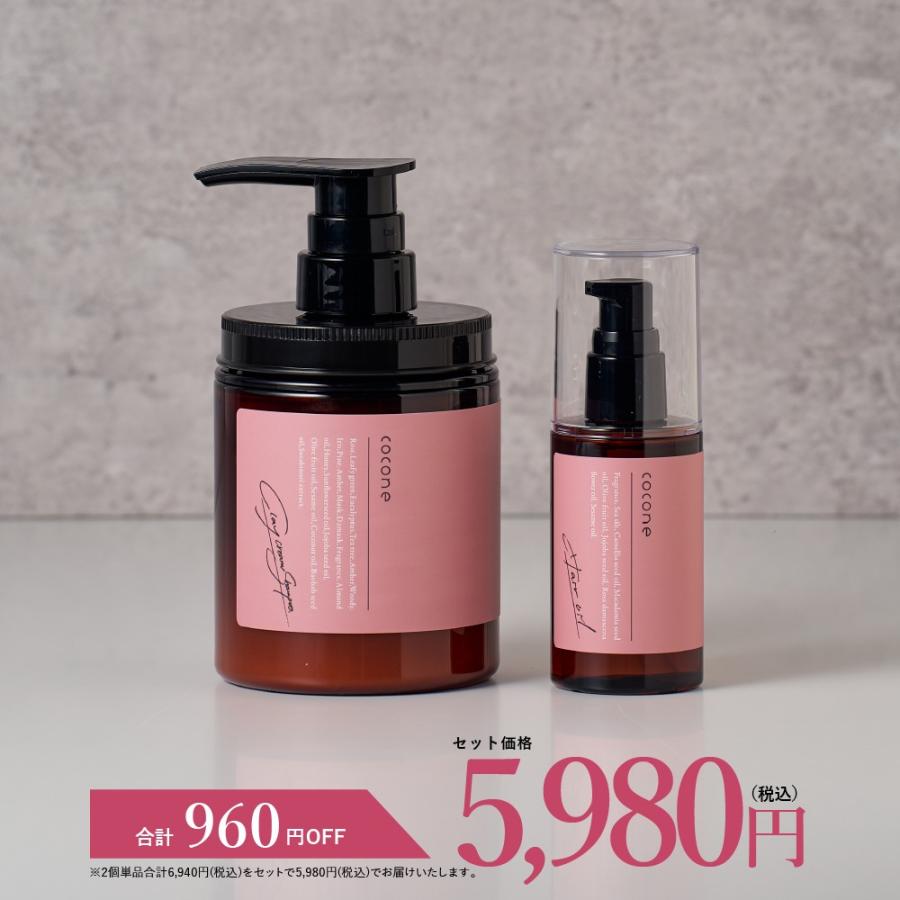 cocone モイスチャーシャンプー・オイルセット cocone モイスチャー