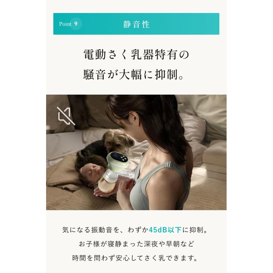 ポイント2倍／ 電動搾乳機 さく乳器 搾乳器 母乳 出産祝い Mama&Me公式