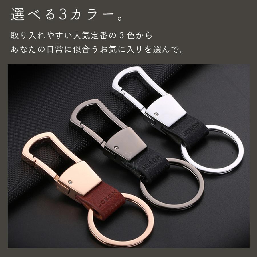 JOBON公式 カラビナフックキーホルダー 亜鉛合金 シンプル キーリング