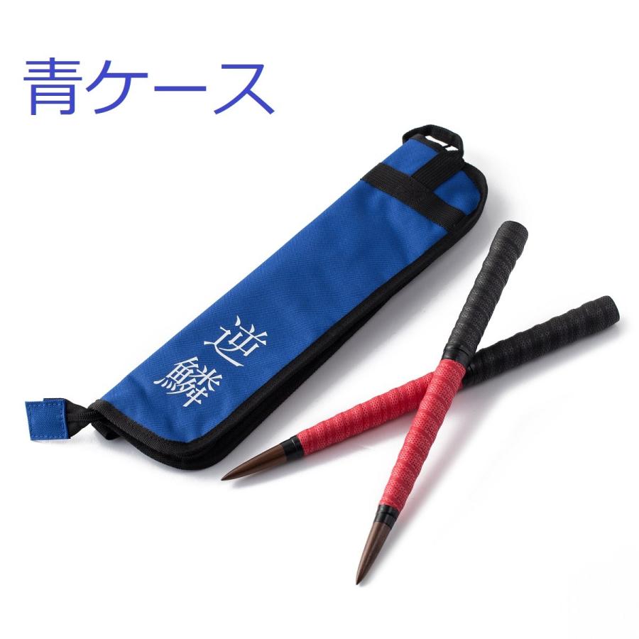 送料無料 太鼓の達人 マイバチケースセット 赤黒新魔改造ケース4色選べ