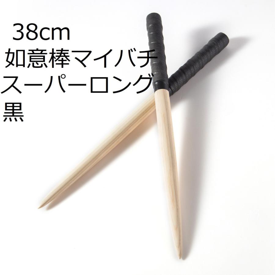 送料無料 逆鱗マイバチ 太鼓の達人マイバチ 38cmスーパーロング 如意棒
