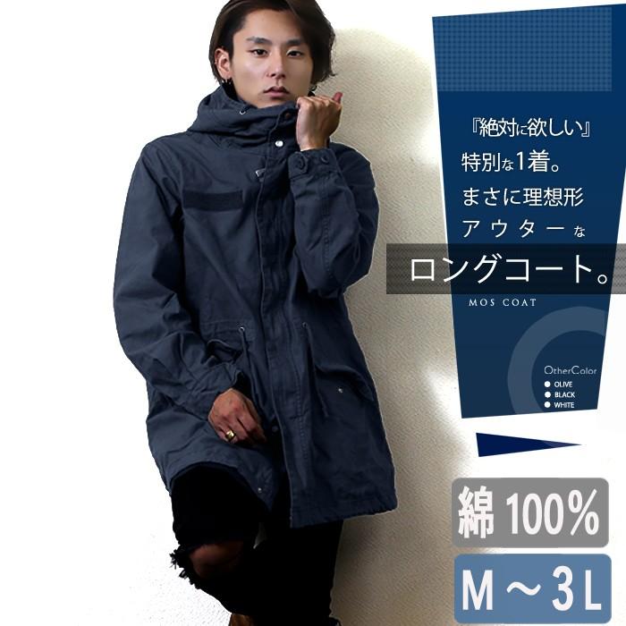 モッズコート メンズ 春 コート スプリングコート ロングコート