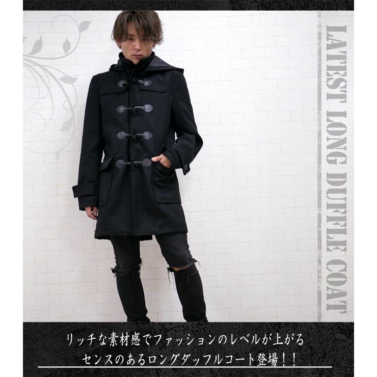 ダッフルコート メンズ ロングコート 3カラー コート ブラック 黒
