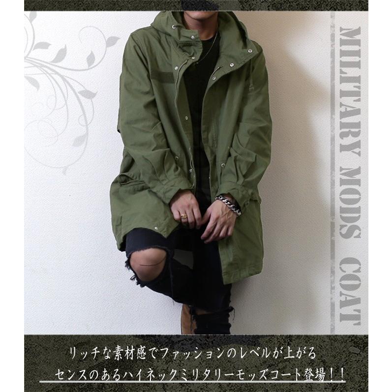 モッズコート メンズ 秋 春 コート スプリングコート ロングコート
