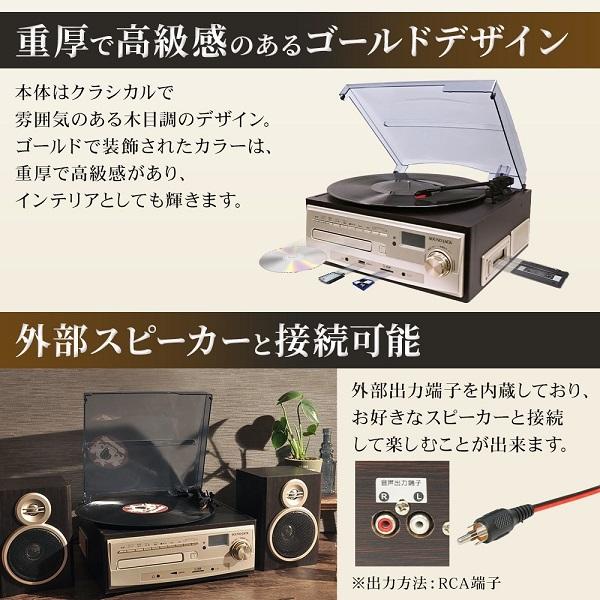 レコードプレーヤー スピーカー内蔵 レトロ マルチレコードプレーヤー