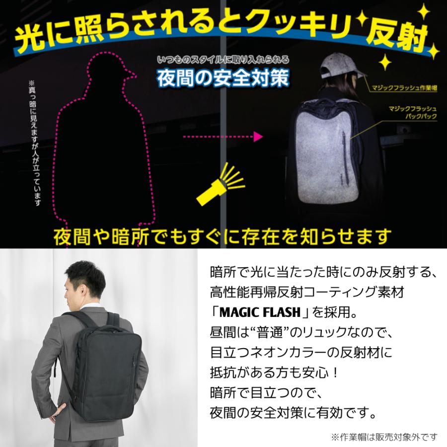 TRUSCO中山 リュック メンズ レディース 通学 通勤 黒 マジック