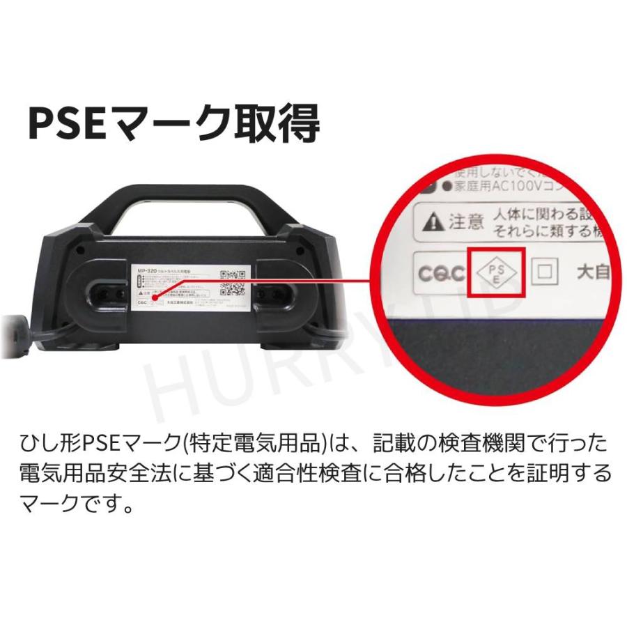 メルテック バッテリー充電器 12v パルス充電 車 バイク ウルトラ