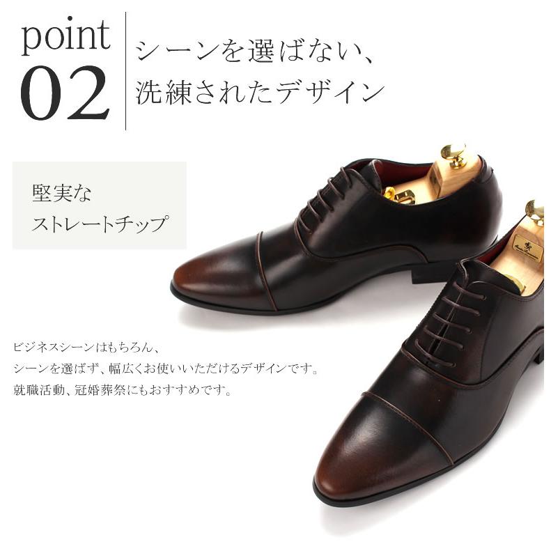 クラウドナイン シークレットシューズ 靴 7cmアップ ビジネスシューズ