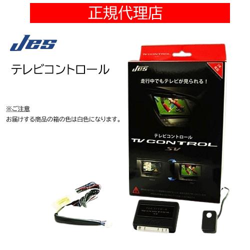 JES(日本電機サービス) TV コントロール ダイハツ ロッキー A200S