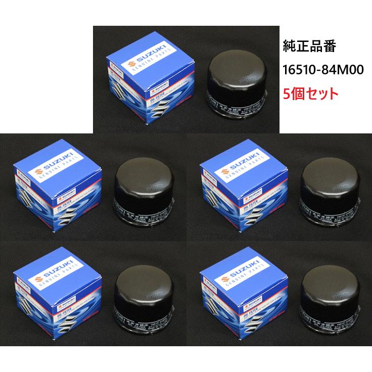スズキ（SUZUKI） スズキ純正 オイルフィルター 5個セット オイル