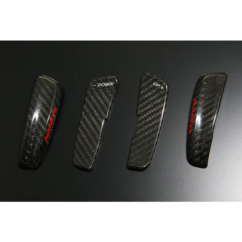 オートエクゼ オートエグゼ(AUTOEXE) カーボンパドルシフトレバー