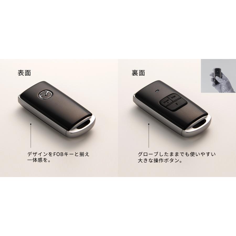 マツダ（Mazda） リモコンエンジンスターター(アンサーバック機能付