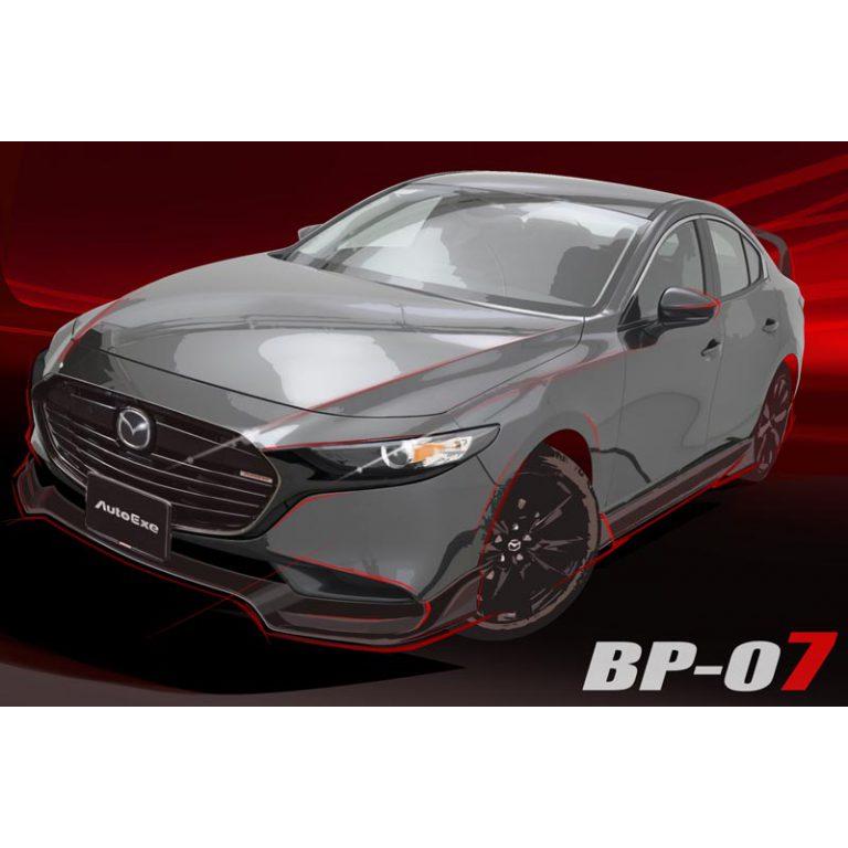 オートエクゼ オートエグゼ(AUTOEXE) フロントアンダースポイラー