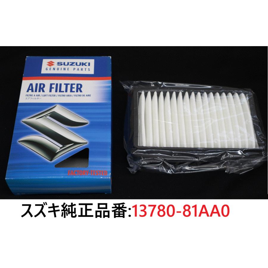 スズキ（SUZUKI） スズキ純正 エアフィルター スズキ純正品番:13780
