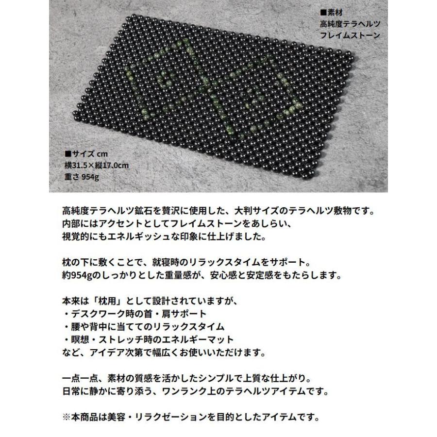 爆買 【大判/高純度テラヘルツ】高純度 テラヘルツ 重さ954g