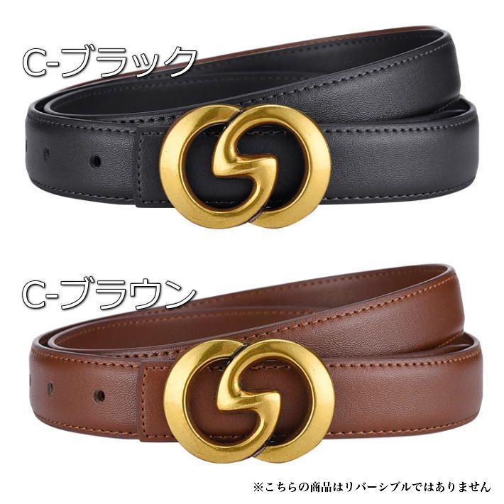 爆買 レディースベルト リバーシブル ビジネス NEK ☆REV 7987408 ロゴ