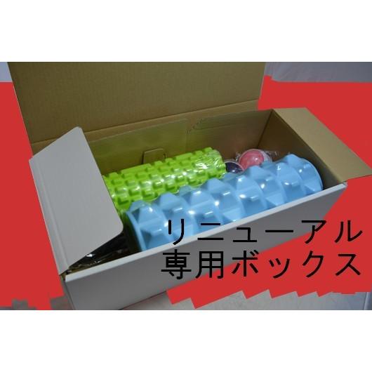 筋膜リリースパーフェクトバンドセット マッサージボール ファシア