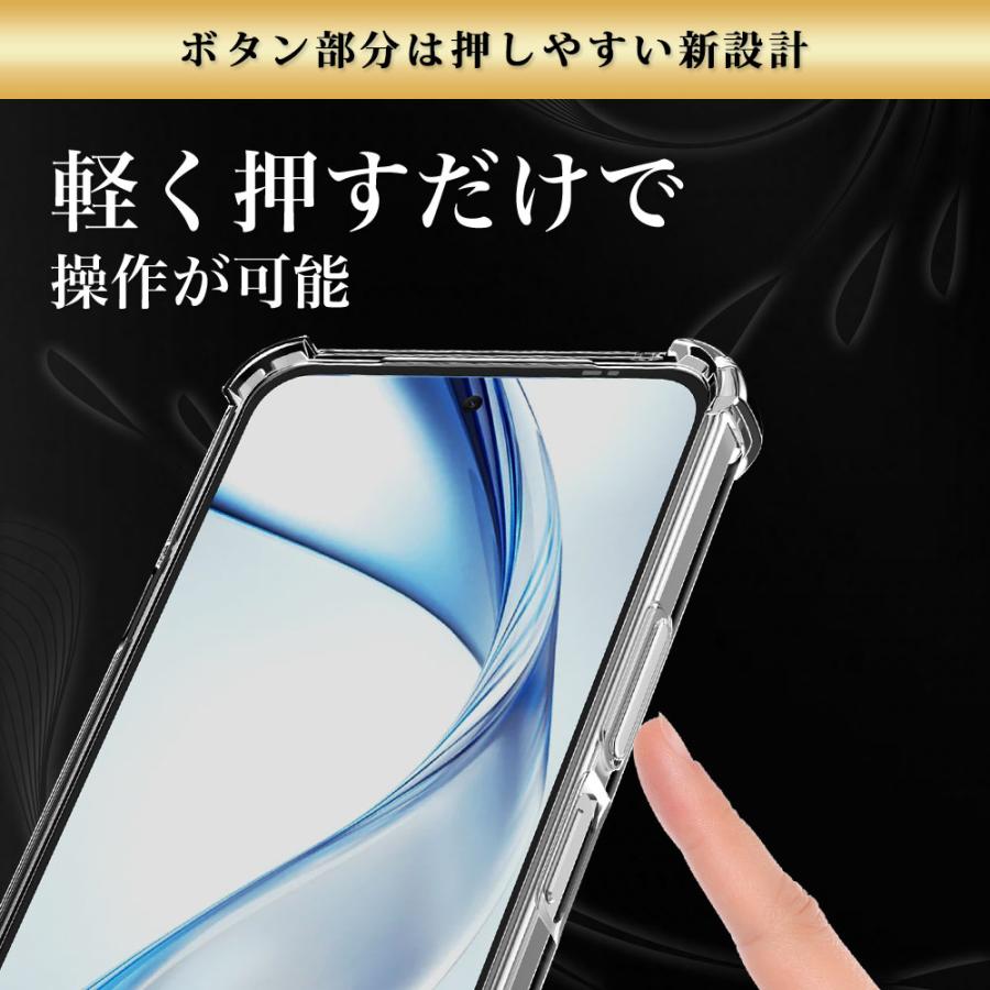 Hy+（ハイプラス） arrows Alpha ケース 透明 TPU 耐衝撃 指紋認証対応