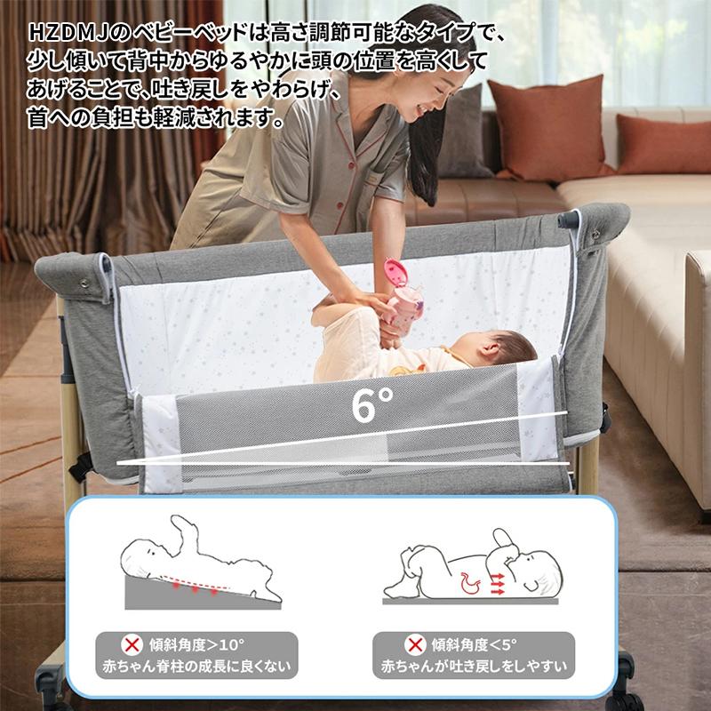 HZDMJ ベビーベッド グレー hzdmj ベビーベッド 折りたたみ 添い寝