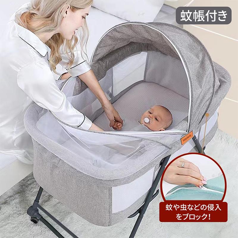 HZDMJ 2024年 ベビーベッド グレー 虫除けネット付き オンライン HZDMJ