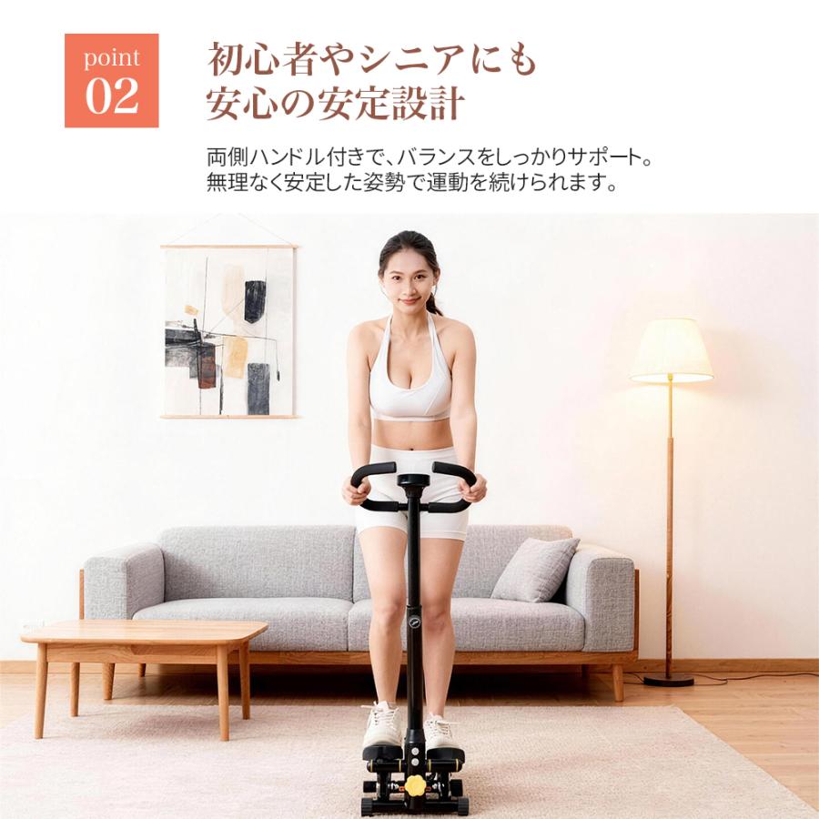 ステッパー ハンドル付き ダイエット 静音 ツイスト 健康ステッパー