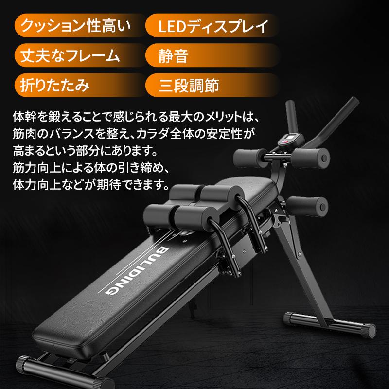 二年保証】HZDMJ 腹筋 マシン 台 マシーン おすすめ 耐荷重150kg