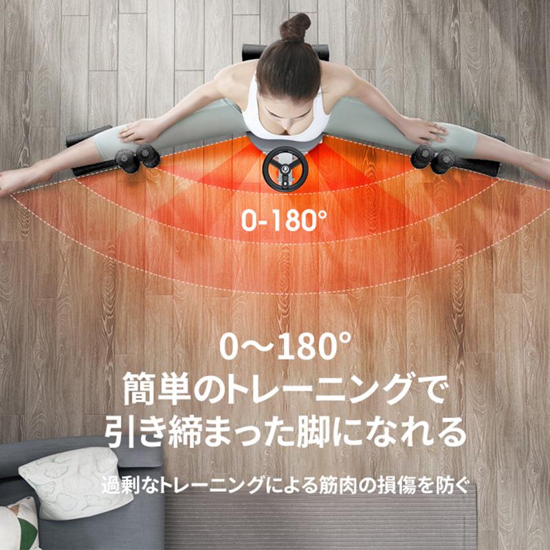 HZDMJ レッグストレッチャー 180度トレーニング HZDMJ レッグスト