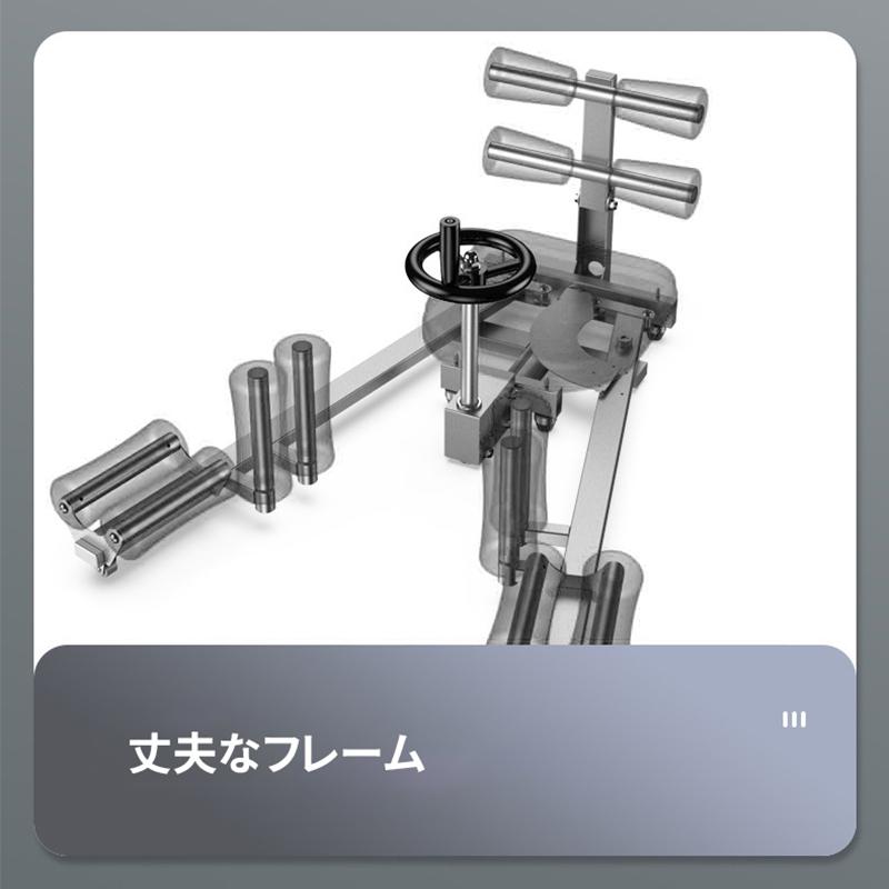 HZDMJ レッグ ストレッチャー 開脚 器具 180度 トレーニング