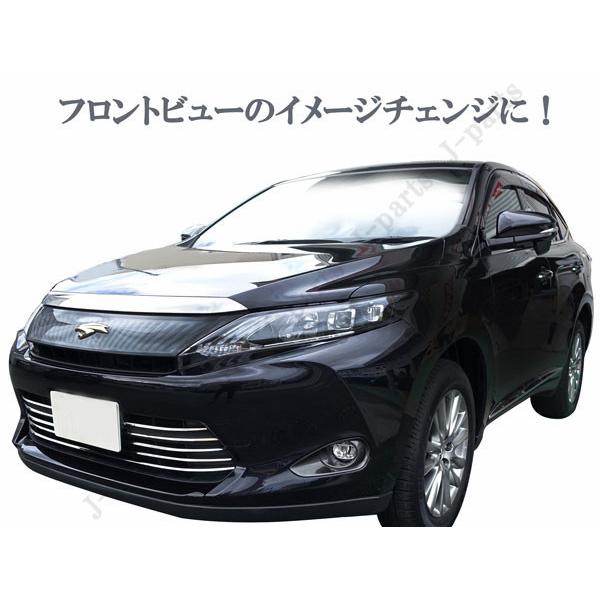 ハリアー60系 ハリアーハイブリッド65系 フロントバンパーメッキ