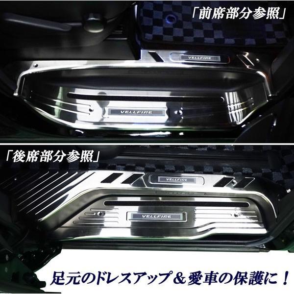 ヴェルファイア 20系 ステンレス製 青 ブルーLED