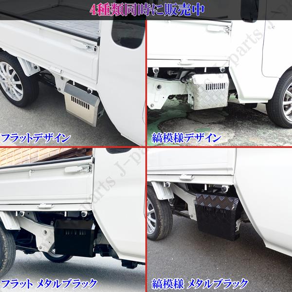 ダイハツ ハイゼットトラック S200 S210 S500P S510P ジャンボ