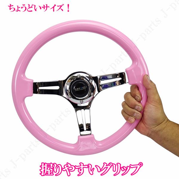 35パイ 35cm ステアリング USDM ピンク ミラココア アルトラパン